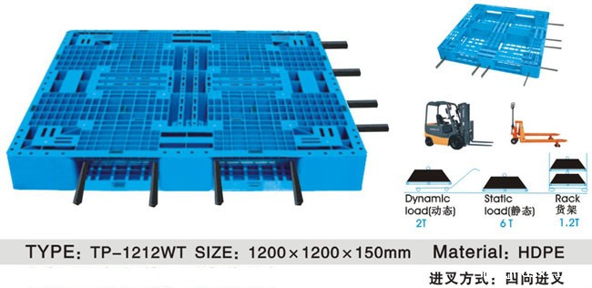 TP-1210川字货架托盘