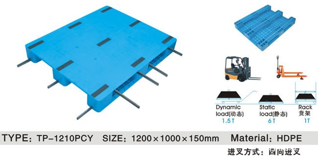 TP-1210平面川字货架托盘